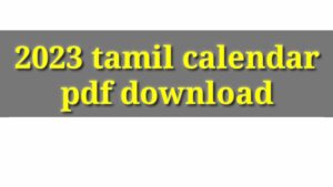 2023 tamil calendar pdf download