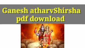 Ganesh atharvashirsha in Hindi, pdf  