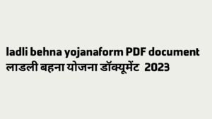 ladli behna yojana form PDF document